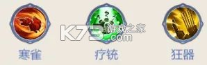 启明幻歌 v1.1.8 下载官方版