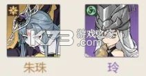 启明幻歌 v1.1.8 下载官方版