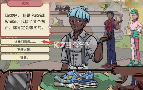 当铺人生2 v1.016 手机版