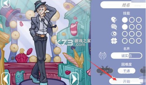 当铺人生2 v1.016 手机版
