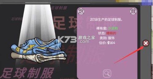 当铺人生2 v1.016 手机版