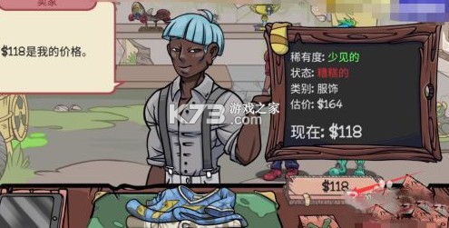 当铺人生2 v1.016 手机版