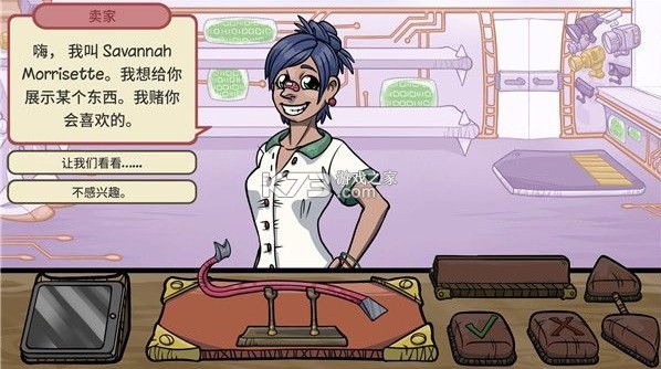 当铺人生2 v1.016 破解版无限金币