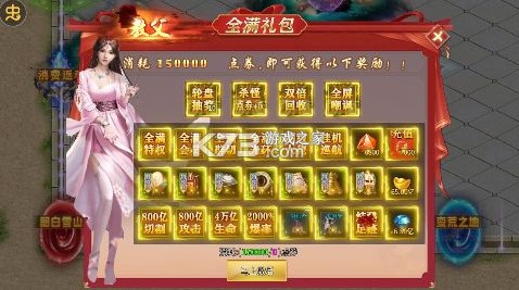 魔眼乱斗 v1.0.0 山海异兽刀刀爆版