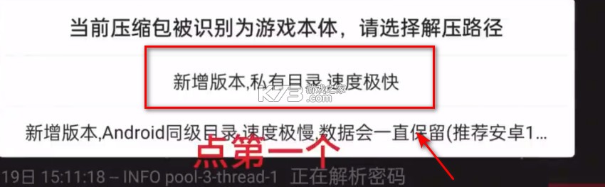 无名杀清瑶版 v1.0.2 最新版下载2025