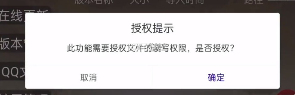 无名杀清瑶版 v1.0.2 最新版下载2025