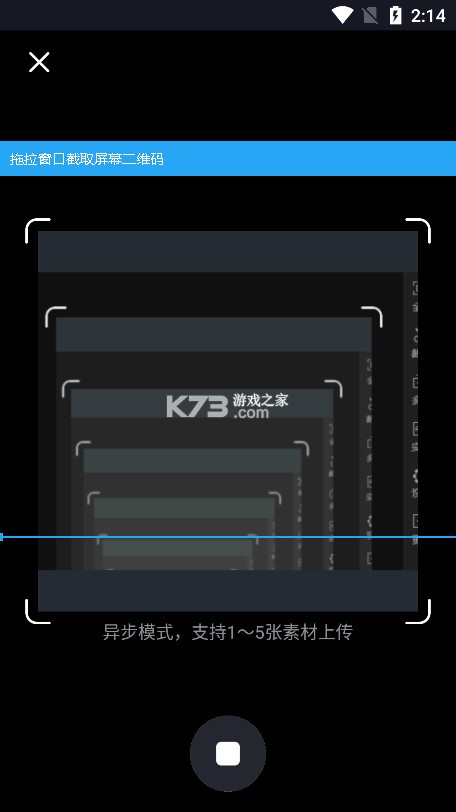 可汗3D建模 v2.3.5 app官方版