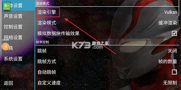 奥特曼格斗进化0 v1.7 下载中文版