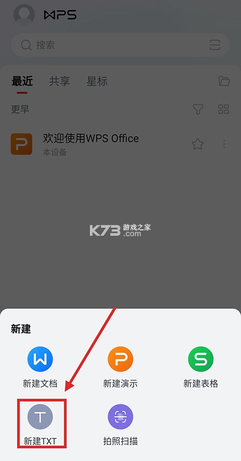 奥特曼格斗进化0 v1.7 下载中文版