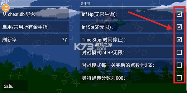 奥特曼格斗进化0 v1.7 下载中文版