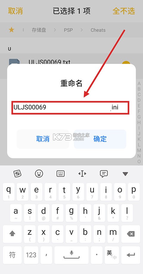 奥特曼格斗进化0 v1.7 下载中文版