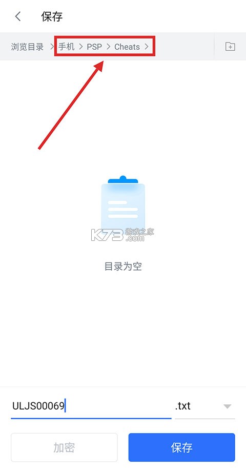 奥特曼格斗进化0 v1.7 下载中文版