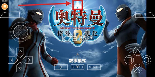 奥特曼格斗进化0 v1.7 下载中文版