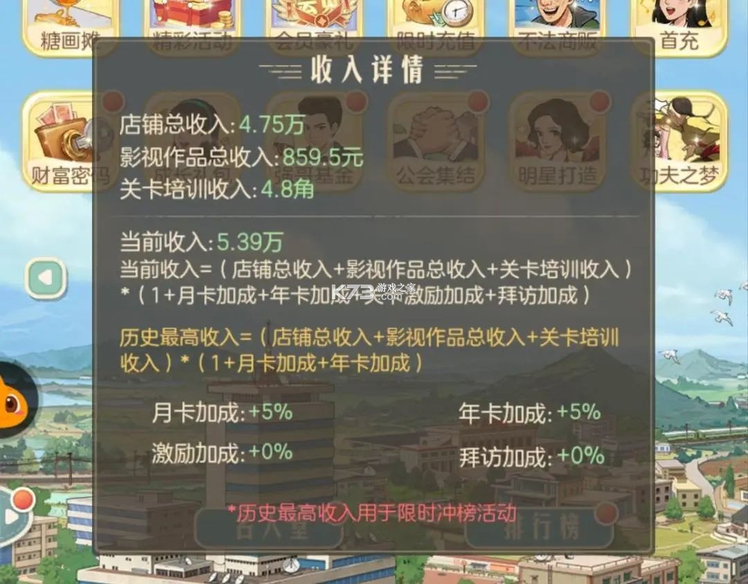 时光杂货店 v1.7.0 苹果版