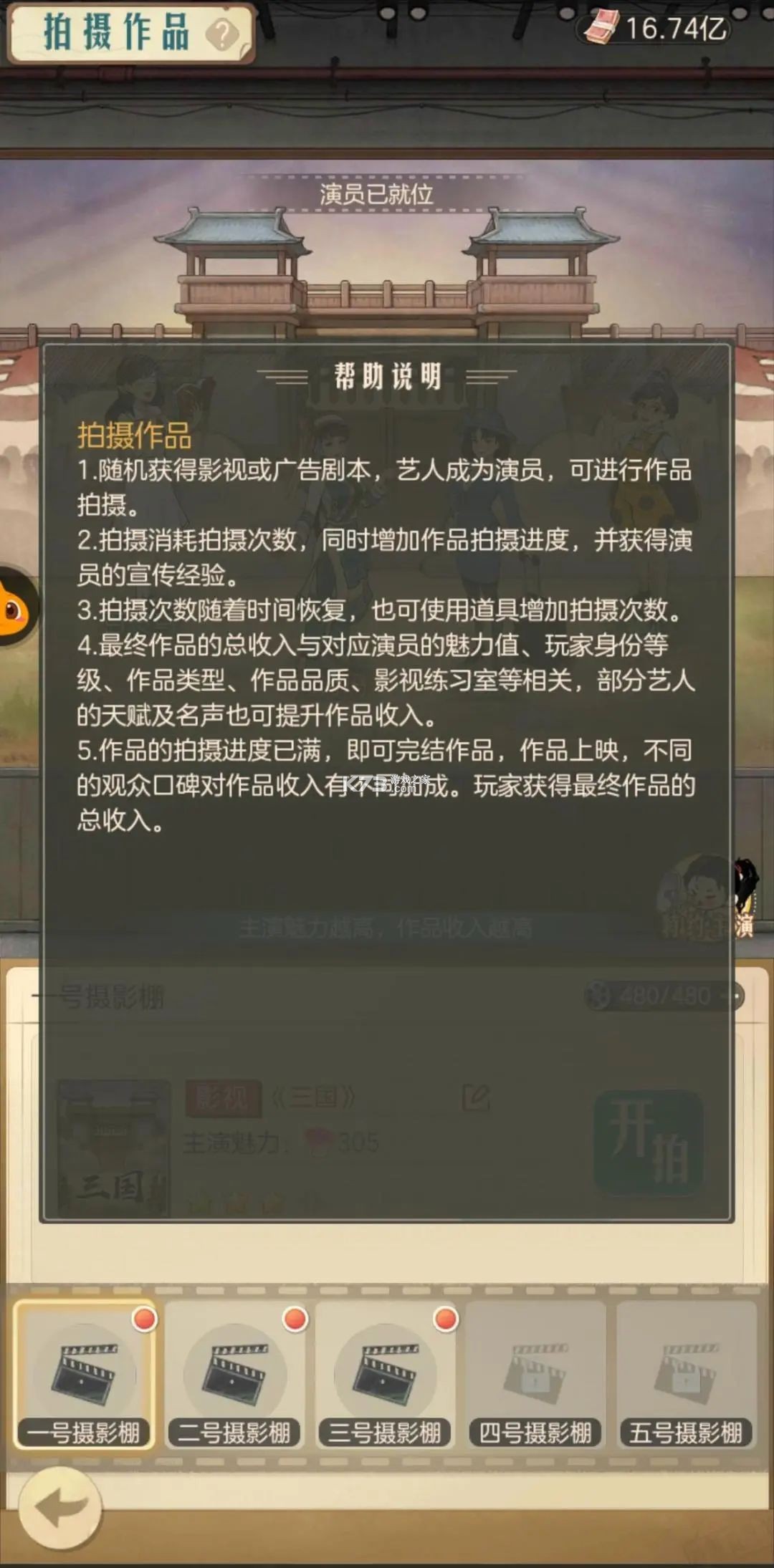 时光杂货店 v1.7.0 苹果版