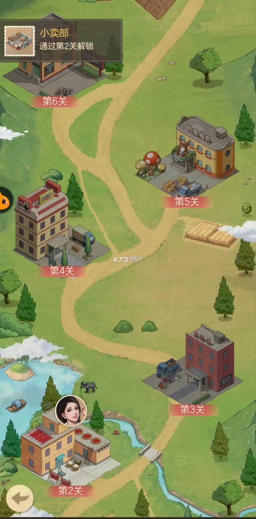 时光杂货店 v1.7.0 苹果版