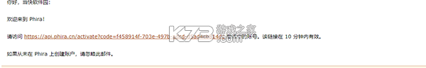 phira v0.6.7.1 官方正版下载