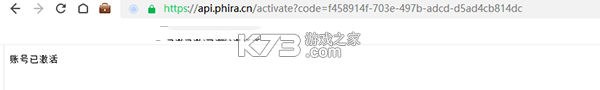 phira v0.6.7.1 官方正版下载