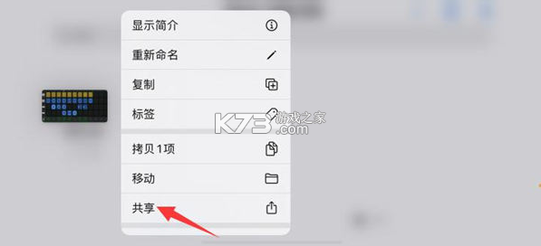 库乐队 v8.1 app官方版下载