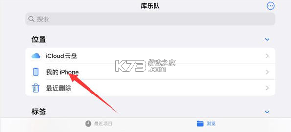 库乐队 v8.1 app官方版下载