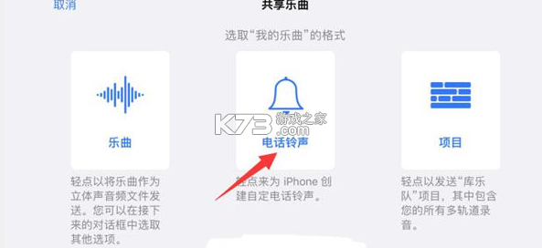 库乐队 v8.1 app官方版下载