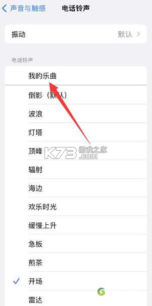 库乐队 v8.1 app官方版下载