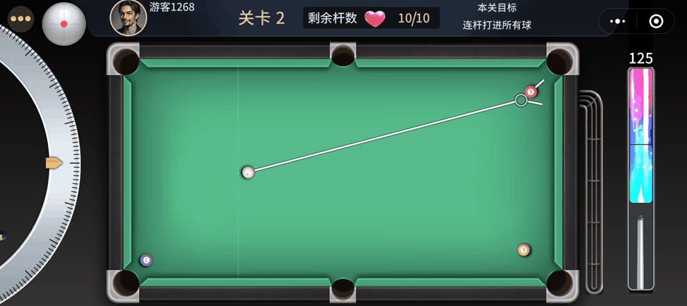 开心台球 v1.0.2 手游官方版