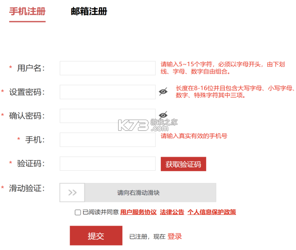 国家哲学社会科学文献中心 v1.5.10 app下载