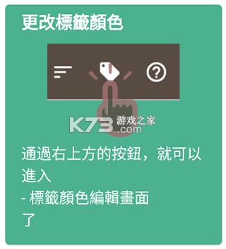 故事织机 v6.64.5 app下载
