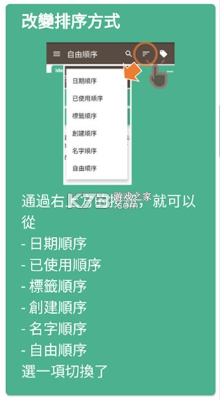 故事织机 v6.64.5 app下载
