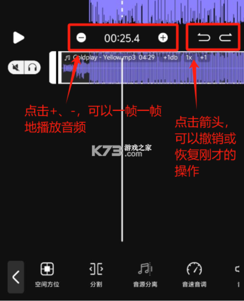medly v6.3.3 安卓版官方下载(audiolab)