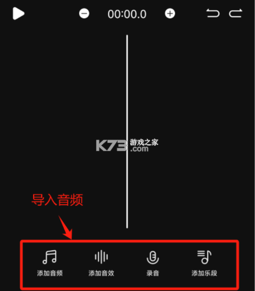 medly v6.3.3 安卓版官方下载(audiolab)