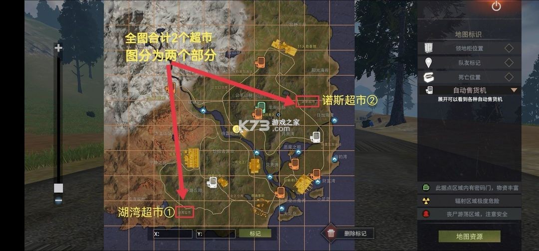 王牌战争 v17.5 小米版