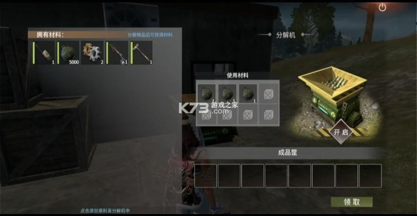王牌战争 v17.5 小米版