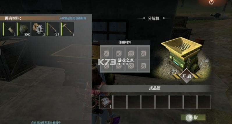 王牌战争 v17.5 小米版