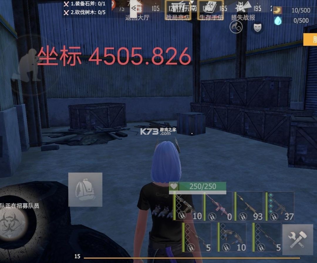 王牌战争 v17.7 oppo版