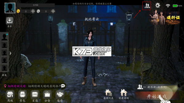恐惧之间 v1.6.0 手机版下载