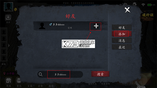 恐惧之间 v1.6.0 手机版下载