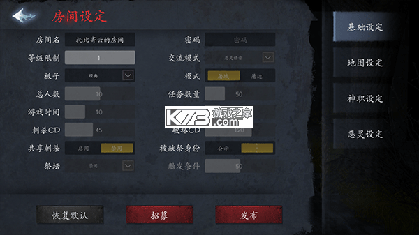 恐惧之间 v1.6.0 手机版下载