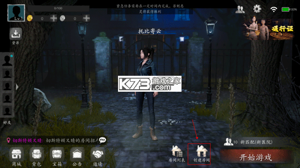 恐惧之间 v1.6.0 手机版下载