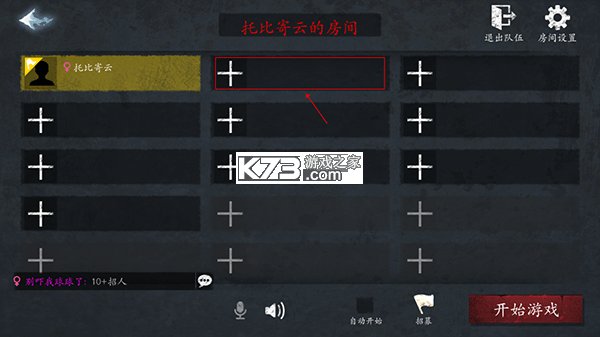 恐惧之间 v1.6.0 手机版下载