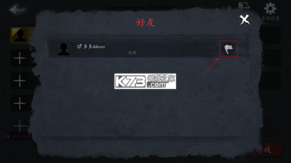恐惧之间 v1.6.0 手机版下载