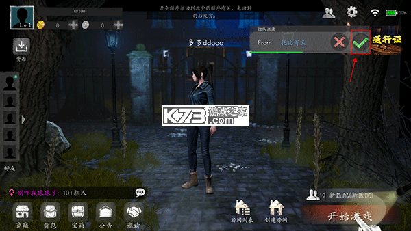 恐惧之间 v1.6.0 手机版下载
