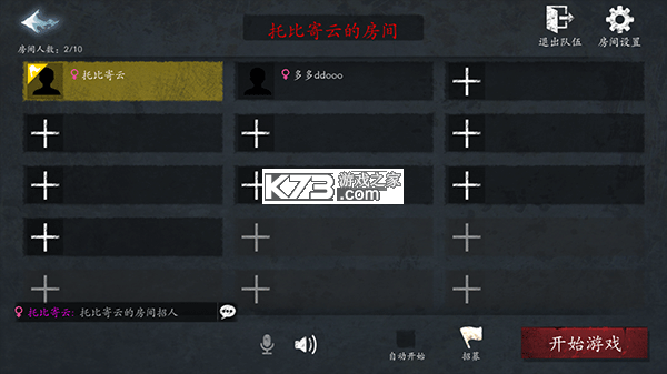 恐惧之间 v1.6.0 手机版下载