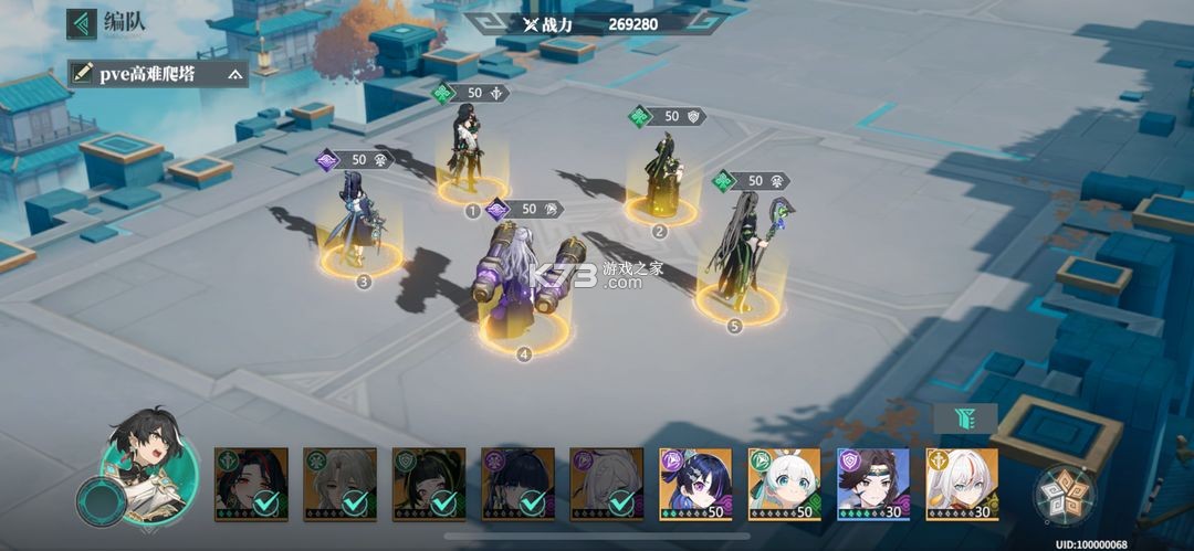 九畿岐风之旅 v105.1.0 网易官方版