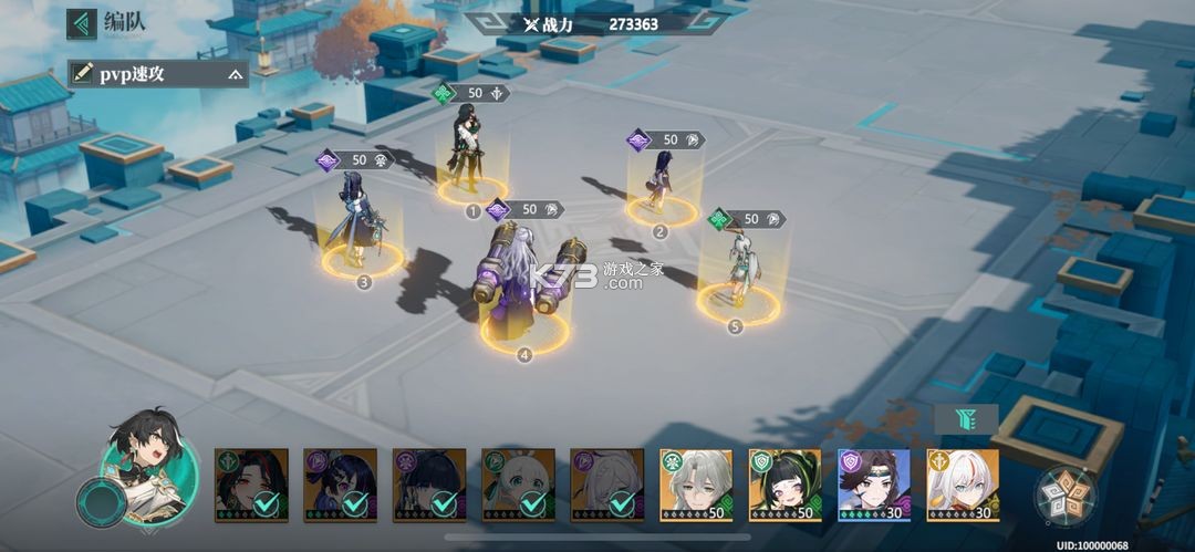九畿岐风之旅 v105.1.0 网易官方版