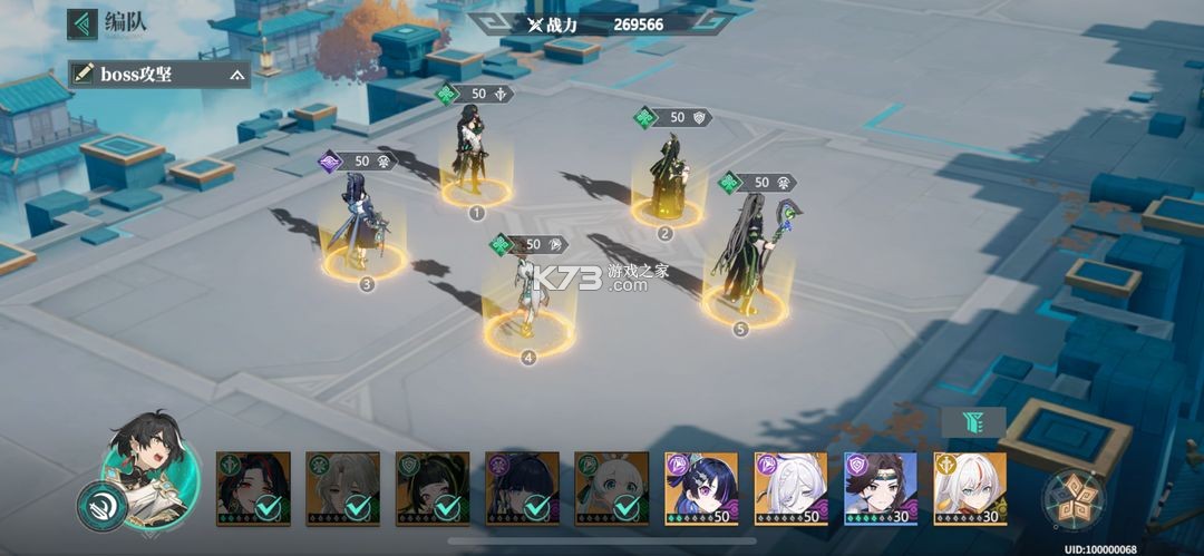 九畿岐风之旅 v105.1.0 网易官方版