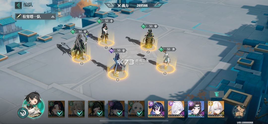 九畿岐风之旅 v105.1.0 网易官方版