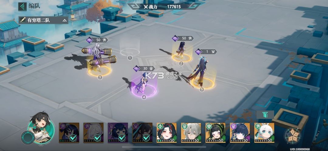 九畿岐风之旅 v105.1.0 网易官方版