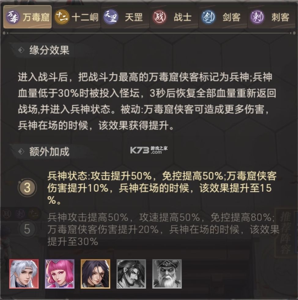 新不良人 v1.0.252 oppo版